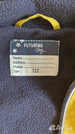 Ветровка Futurino boy, рост 122