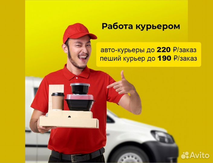 Подработка водителем в свободное время