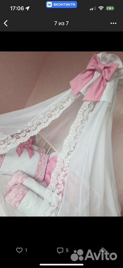 Комплект бортики в кроватку +балдахин