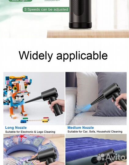 Воздуходувка / чистка компьютера