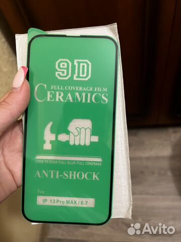 Стекло 13 про макс