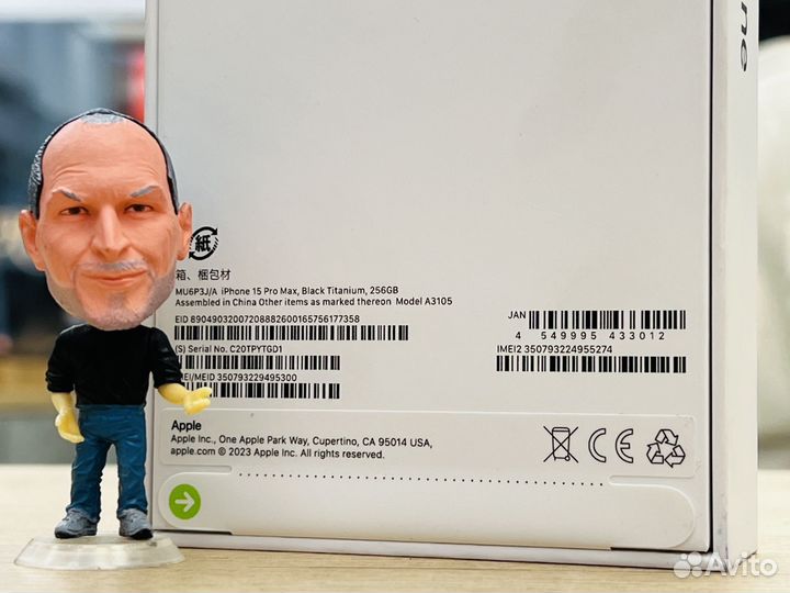 iPhone 15 Pro Max, 256 ГБ