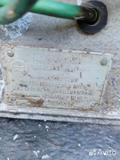 Электроточило,фильтр для бассейна,фляги алюмин