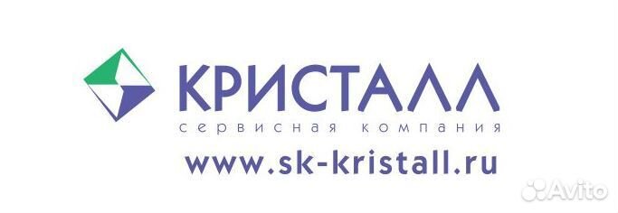 Повар вахта