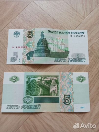 Банкноты стран мира. Обмен