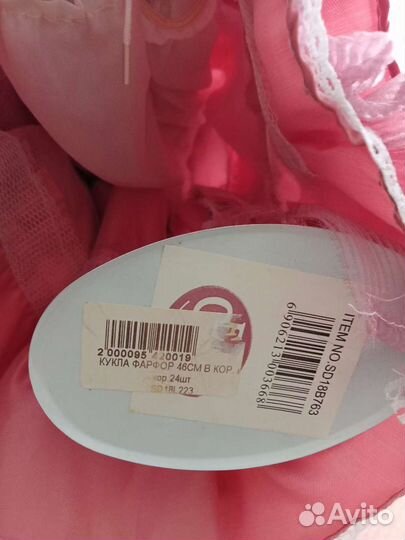 Колекционирование