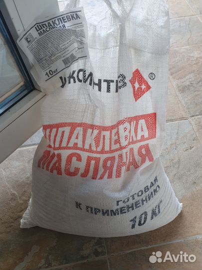 Шпаклевка масляная