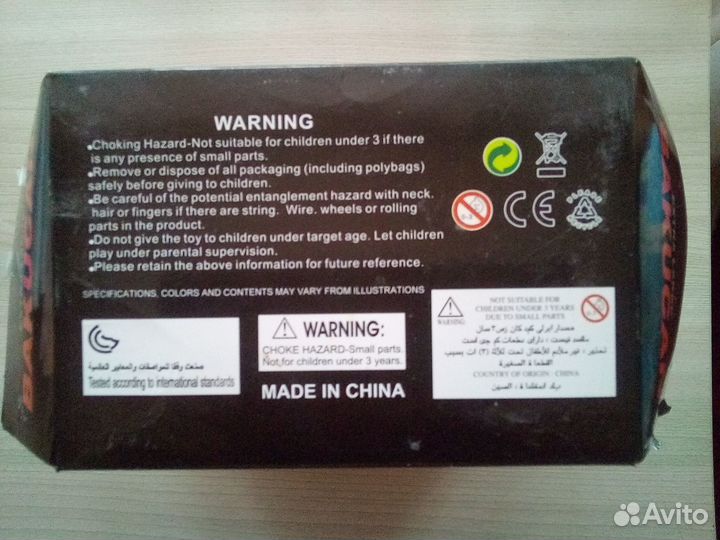 Игрушка бакуган большой