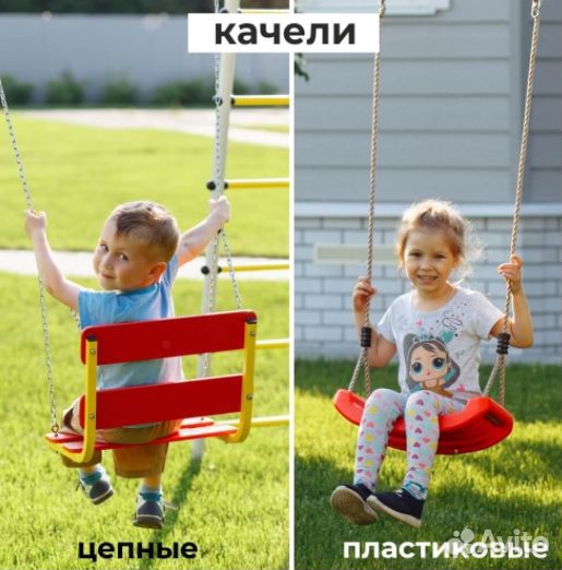 Дачный спортивный комплекс для детей