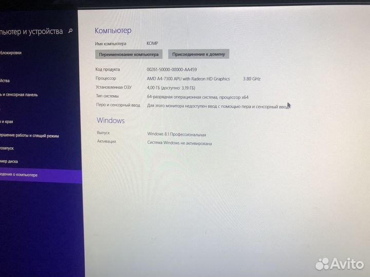 Системный блок