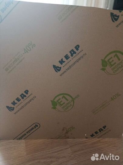 Столешница для кухни остатки