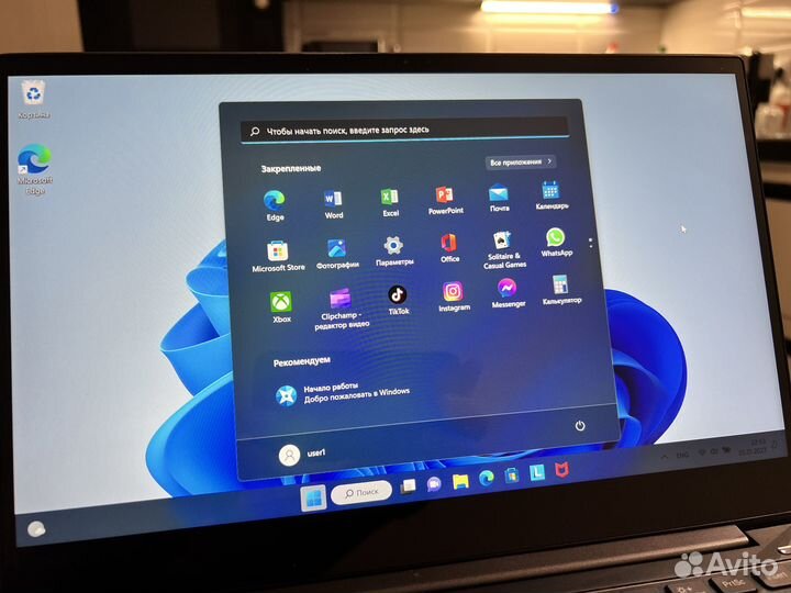 Lenovo ideapad 730S-13IWL