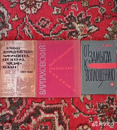 Литература для кино