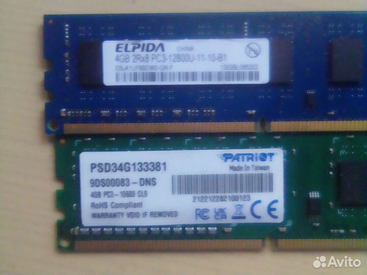 Оперативная память ddr3