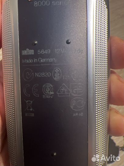 Электро бритва braun 8970