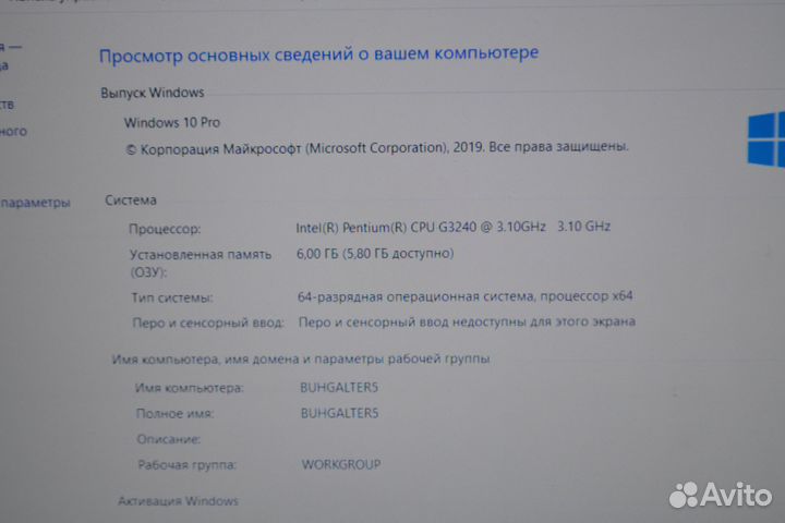 Игровой компьютер бу