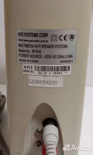 Колонки для компьютера Genius K16