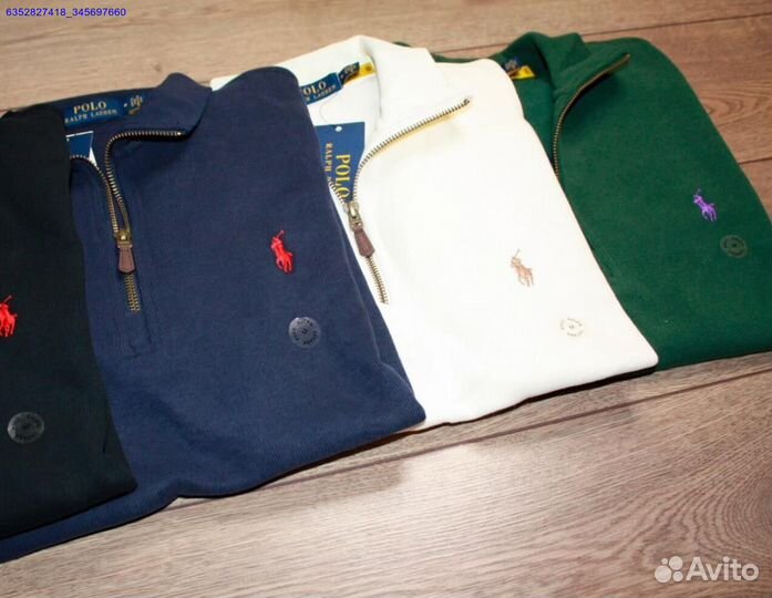 Polo Ralph Lauren молочный джемпер полузамок (Арт.17825)