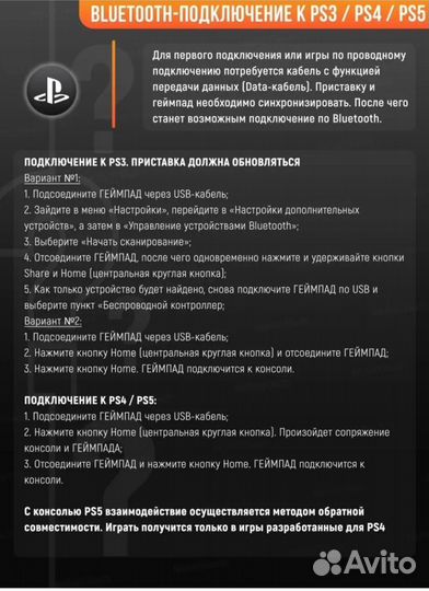 Геймпад PS4 - DualShock 4