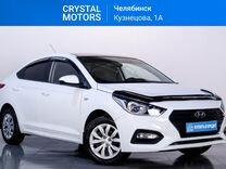 Hyundai Solaris 1.4 AT, 2017, 133 000 км, с пробегом, цена 1 219 000 руб.