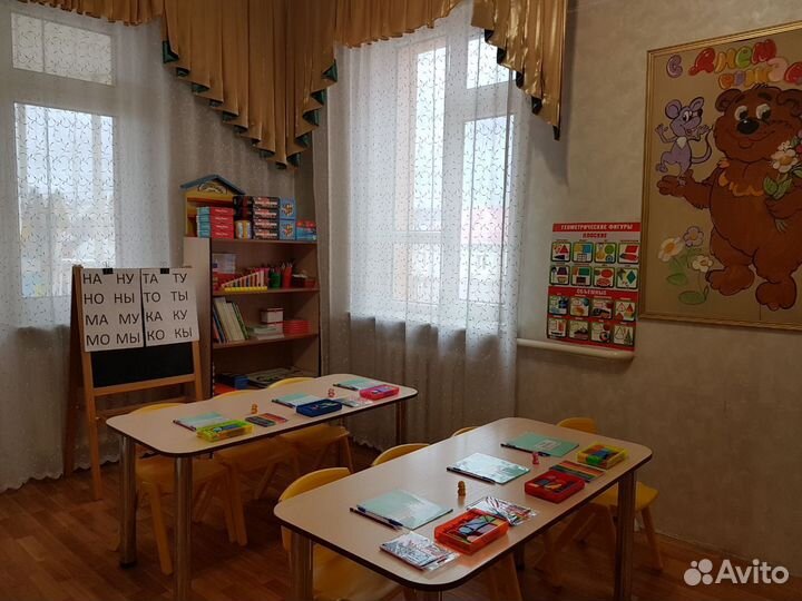 Детский сад Цемдолина