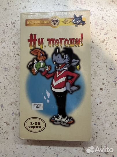 Видеокассеты с детскими мультфильмами