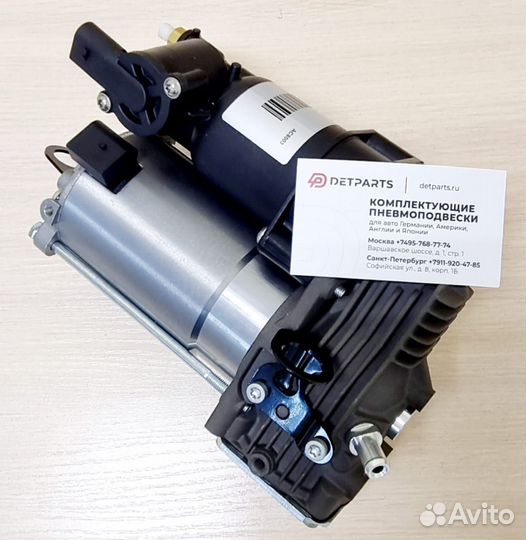 Компрессор пневмоподвески Мерседес Бенц мл164