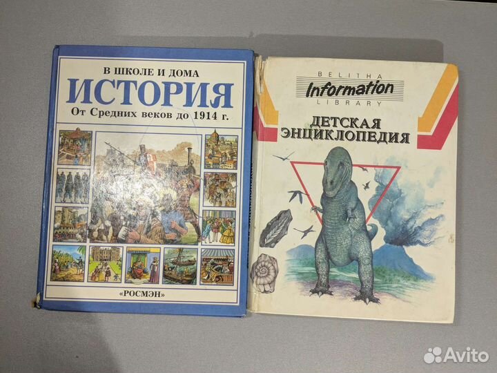 Детские энциклопедии.Книга о еде