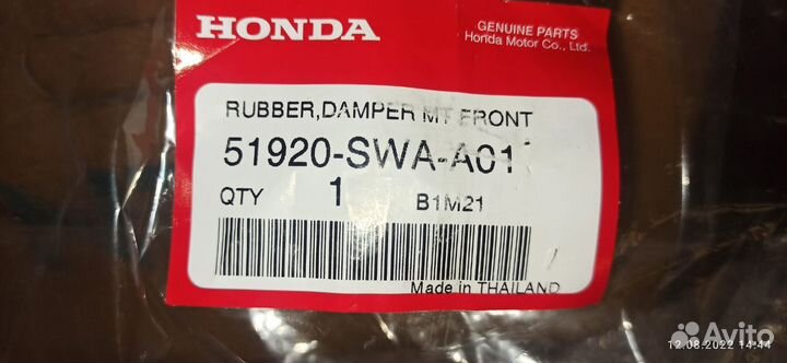 Опора амортизатора Honda CRV 51920-SWA-A01 2 шт