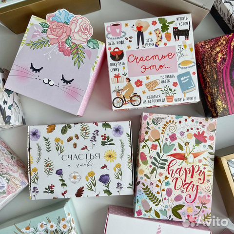 Подарочная упаковка: коробки, пакеты, бумага и т.д