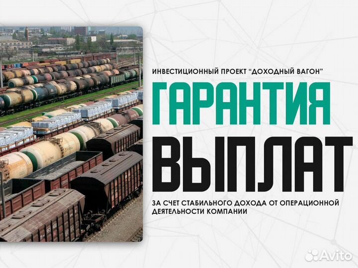 Инвестиции под 25 процентов годовых