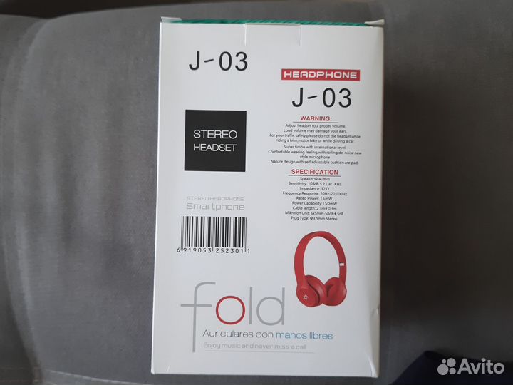 Наушники fold