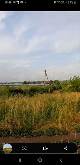 Участок 20 сот. (ИЖС)