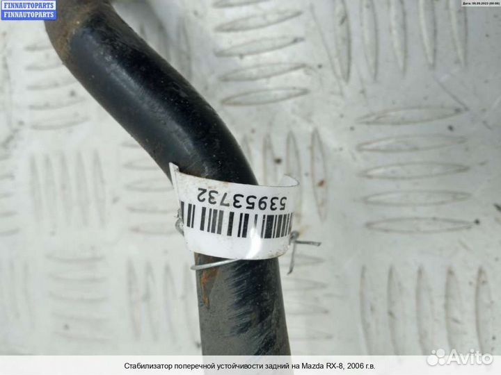 Стабилизатор зад Mazda RX-8, 2006 1.3 Бензин