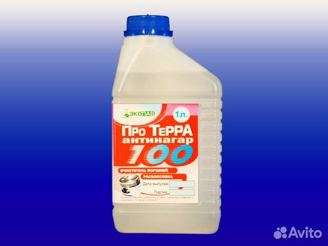 про терра антинагар 100. терра логотип. модульная гостиная терра дуб сонома (миф). терра. про терра антинагар.