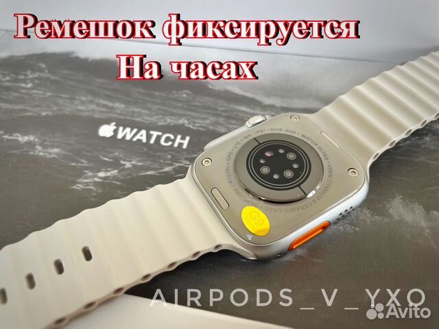 Часы Apple Watch 8 Ultra объявление продам
