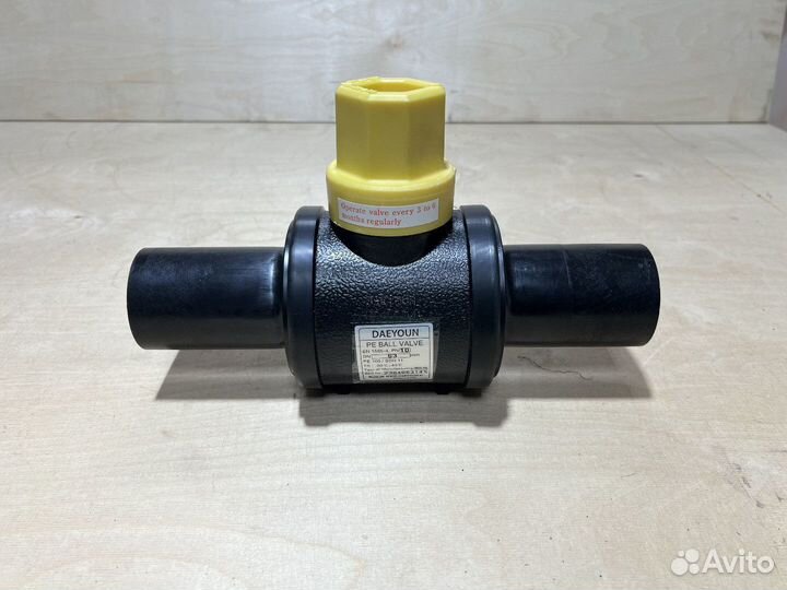 Кран пнд в наличии