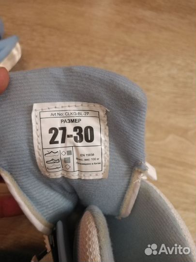 Коньки детские раздвижные