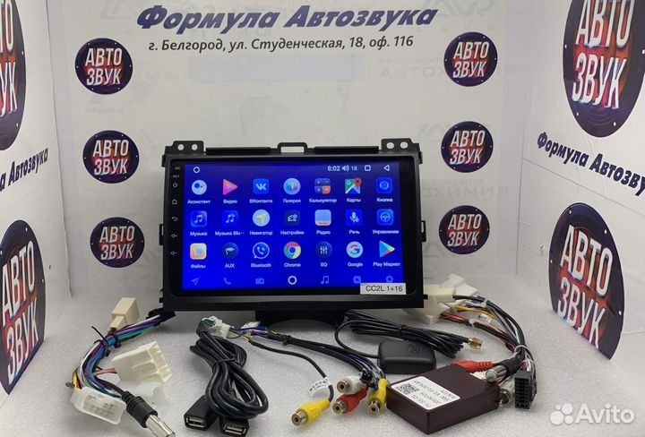 Магнитола Toyota Prado 120 Android 8.1 1-16