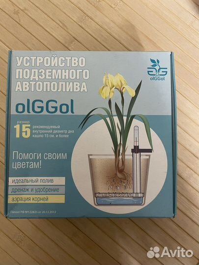 Устройство подземного полива