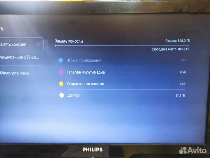 Sony playstation 5 slim disc 1TB