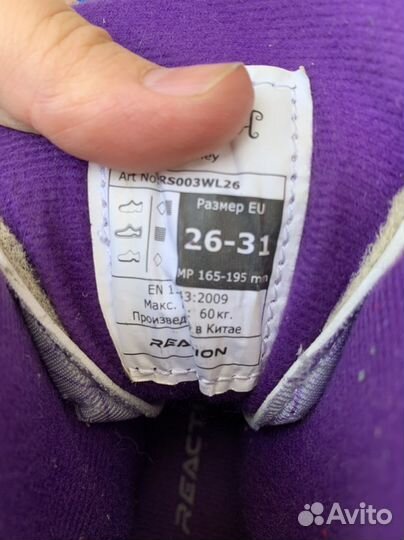 Ролики детские reaction 26/31