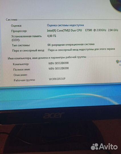 Системный блок