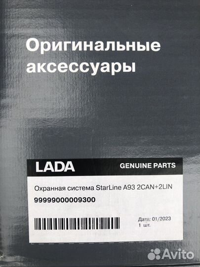 Сигнализация starline a93