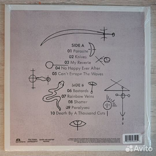 Bullet For My Valentine (Gold Vinyl)