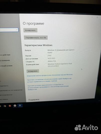 Продаю ноутбук
