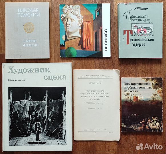 Книги по истории и географии, об Индии