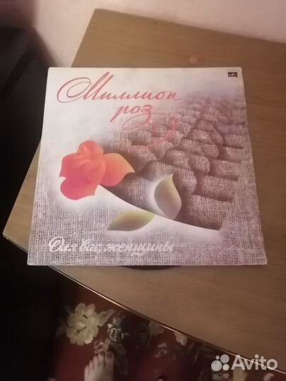 Пластинки СССР