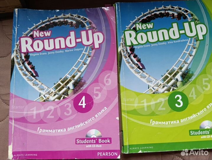 Английский язык round up 2