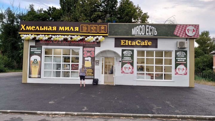 Торговая площадь, 25 м²